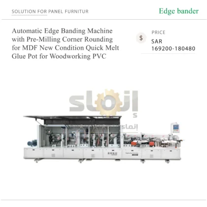 Automatic Edge Banding Machine with Pre-Milling Corner Rounding for MDF New Condition Quick Melt Glue Pot for Woodworking PVC