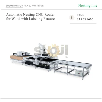 Automatic Nesting CNC Router for Wood with Labeling Feature