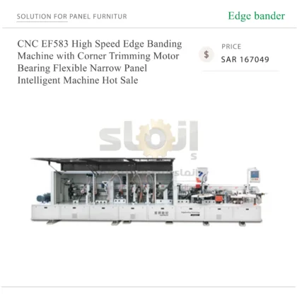 CNC EF583 High Speed Edge Banding Machine with Corner Trimming Motor Bearing Flexible Narrow Panel Intelligent Machine Hot Sale