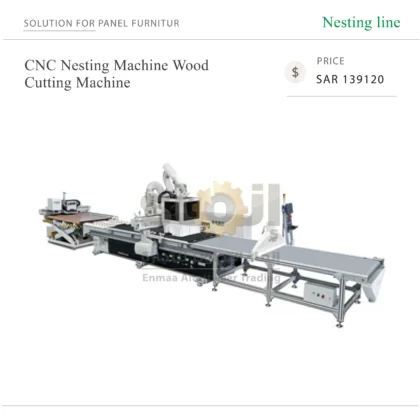 CNC Nesting Machine Wood Cutting Machine EXCITECH China Wood Working