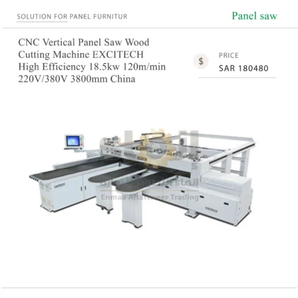 CNC Vertical Panel Saw Wood Cutting Machine EXCITECH High Efficiency 18.5kw 120m/min 220V/380V 3800mm China