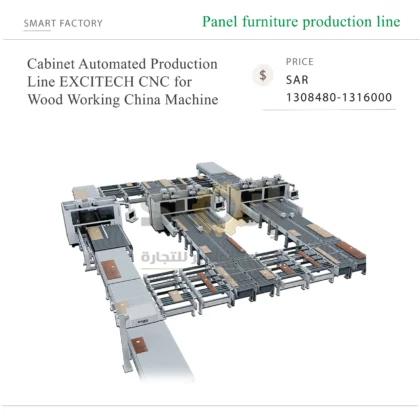 Cabinet Automated Production Line EXCITECH CNC for Wood Working China Machine