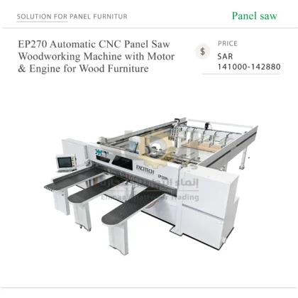 EP270 Automatic CNC Panel Saw