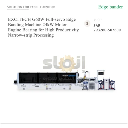 EXCITECH G60W Full-servo Edge Banding Machine 24kW Motor Engine Bearing for High Productivity Narrow-strip Processing