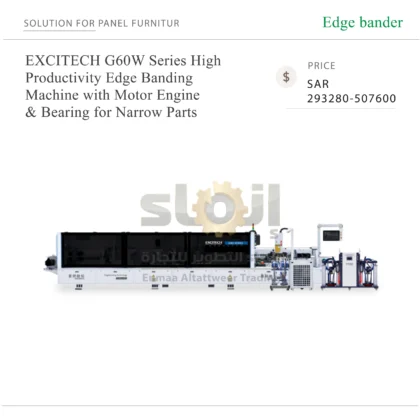 EXCITECH G60W Series High Productivity Edge Banding Machine with Motor Engine & Bearing for Narrow Parts