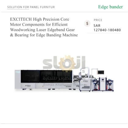 EXCITECH High Precision Core Motor Components for Efficient Woodworking Laser Edgeband Gear & Bearing for Edge Banding Machine
