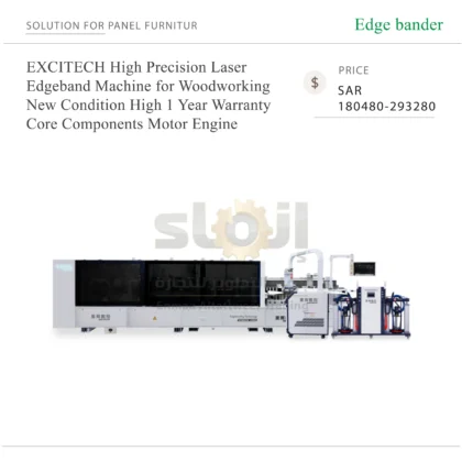 EXCITECH High Precision Laser Edgeband Machine for Woodworking New Condition High 1 Year Warranty Core Components Motor Engine