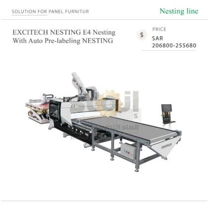 EXCITECH NESTING E4 Nesting With Auto Pre-labeling NESTING