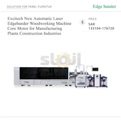 Excitech New Automatic Laser Edgebander Woodworking Machine Core Motor for Manufacturing Plants Construction Industries