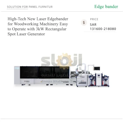 High-Tech New Laser Edgebander for Woodworking Machinery Easy to Operate with 3kW Rectangular Spot Laser Generator