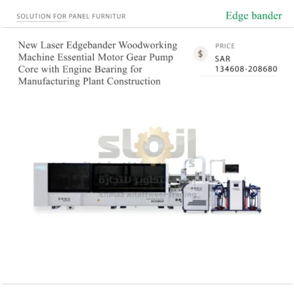 New Laser Edgebander Woodworking Machine Essential Motor Gear Pump Core with Engine Bearing for Manufacturing Plant Construction