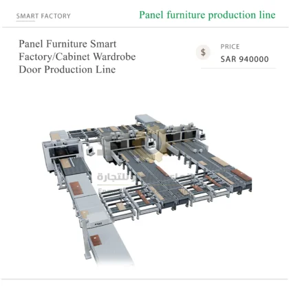 Panel Furniture Smart Factory/Cabinet Wardrobe Door Production Line