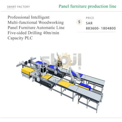 Professional Intelligent Multi-functional Woodworking Panel Furniture Automatic Line Five-sided Drilling 40m/min Capacity PLC