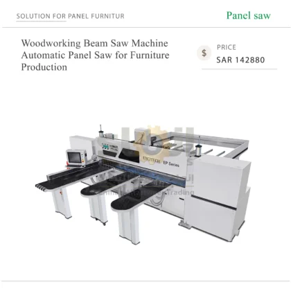 EXCITECH Woodworking Beam Saw Machine Automatic Panel Saw for Furniture Production