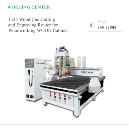 1325 Wood Cnc Cutting and Engraving Router for Woodworking WOOD Cabinet