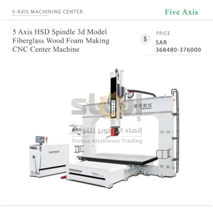 5 Axis HSD Spindle 3d Model Fiberglass Wood Foam Making CNC Center Machine
