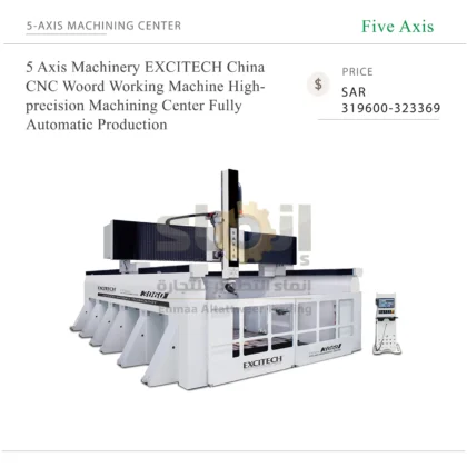 5 Axis Machinery EXCITECH China CNC Woord Working Machine High-precision Machining Center Fully Automatic Production
