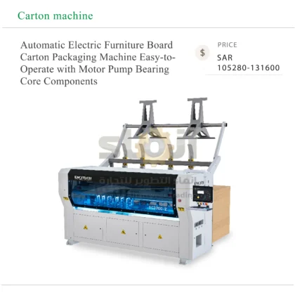 Automatic Electric Furniture Board Carton Packaging Machine Easy-to-Operate with Motor Pump Bearing Core Components