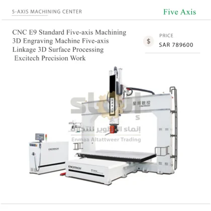 CNC E9 Standard Five-axis Machining 3D Engraving Machine Five-axis Linkage 3D Surface Processing Excitech Precision Work