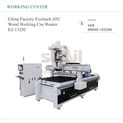 China Factory Excitech ATC Wood Working Cnc Router E2-1325C