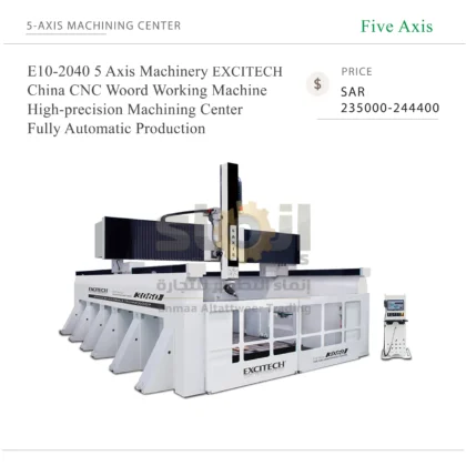 E10-2040 5 Axis Machinery EXCITECH China CNC Woord Working Machine High-precision Machining Center Fully Automatic Production