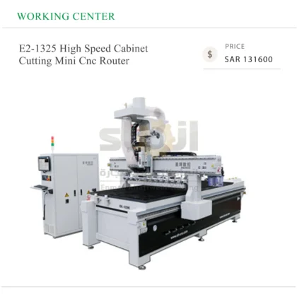 E2-1325 High Speed Cabinet Cutting Mini Cnc Router