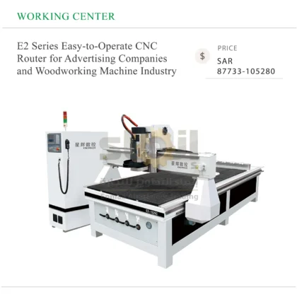 E2 Series Easy-to-Operate CNC Router for Advertising Companies and Woodworking Machine Industry