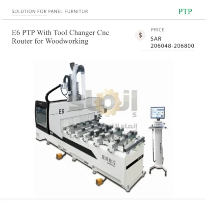 E6 PTP With Tool Changer Cnc Router for Woodworking