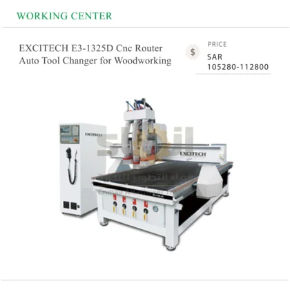 EXCITECH E3-1325D Cnc Router Auto Tool Changer for Woodworking