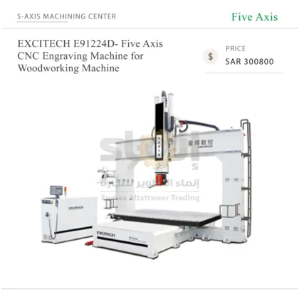 EXCITECH E91224D- Five Axis CNC Engraving Machine for Woodworking Machine