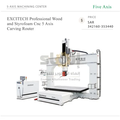 EXCITECH Professional Wood and Styrofoam Cnc 5 Axis Carving Router