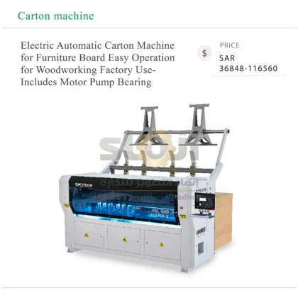 Electric Automatic Carton Machine for Furniture Board Easy Operation for Woodworking Factory Use-Includes Motor Pump Bearing