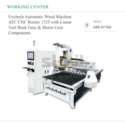 Excitech Automatic Wood Machine ATC CNC Router 1325 with Linear Tool Bank Gear & Motor Core Components