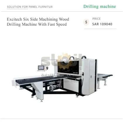 Excitech Six Side Machining Wood Drilling Machine With Fast Speed