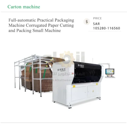 Self-developed Carton Packaging Solution With Different Box Patterns