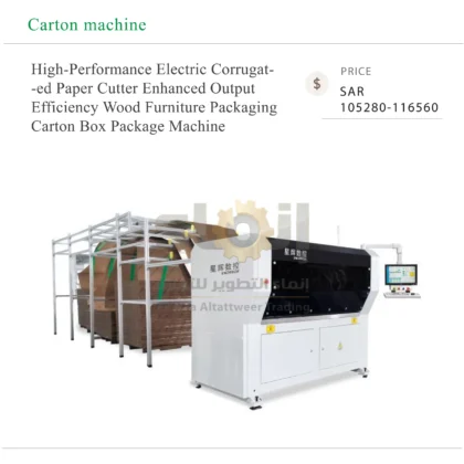 High-Performance Electric Corrugated Paper Cutter Enhanced Output Efficiency Wood Furniture Packaging Carton Box Package Machine