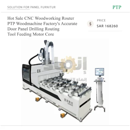 Hot Sale CNC Woodworking Router PTP Woodmachine Factory's Accurate Door Panel Drilling Routing Tool Feeding Motor Core