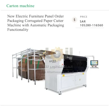 New Electric Furniture Panel Order Packaging Corrugated Paper Cutter Machine with Automatic Packaging Functionality