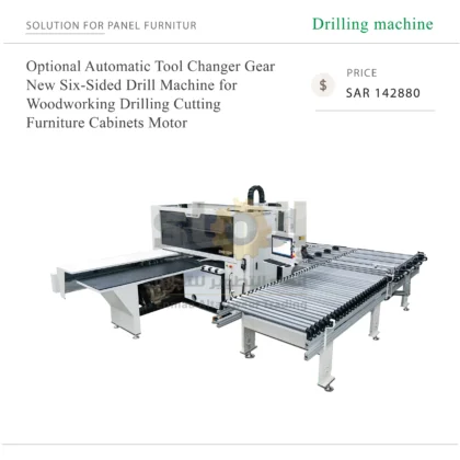 Optional Automatic Tool Changer Gear New Six-Sided Drill Machine for Woodworking Drilling Cutting Furniture Cabinets Motor