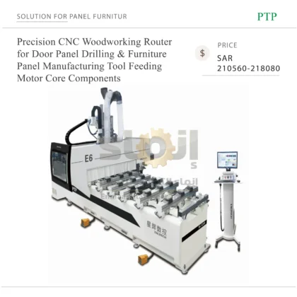 Precision CNC Woodworking Router for Door Panel Drilling & Furniture Panel Manufacturing Tool Feeding Motor Core Components