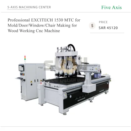 Professional EXCITECH 1530 MTC for Mold/Door/Window/Chair Making for Wood Working Cnc Machine