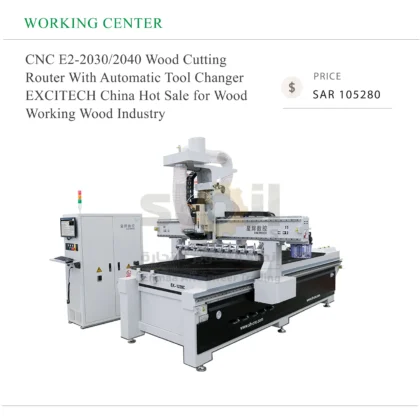 CNC E2-2030/2040 Wood Cutting Router With Automatic Tool Changer EXCITECH China Hot Sale for Wood Working Wood Industry