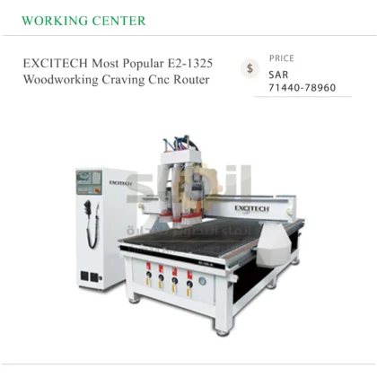 EXCITECH Most Popular E2-1325 Woodworking Craving Cnc Router