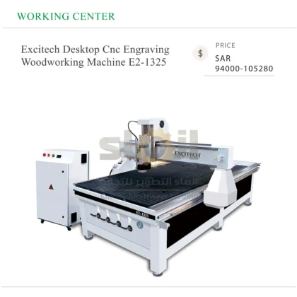 Excitech Desktop Cnc Engraving Woodworking Machine E2-1325