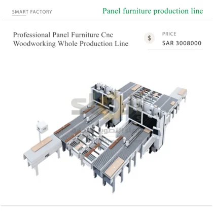 Professional Panel Furniture Cnc Woodworking Whole Production Line